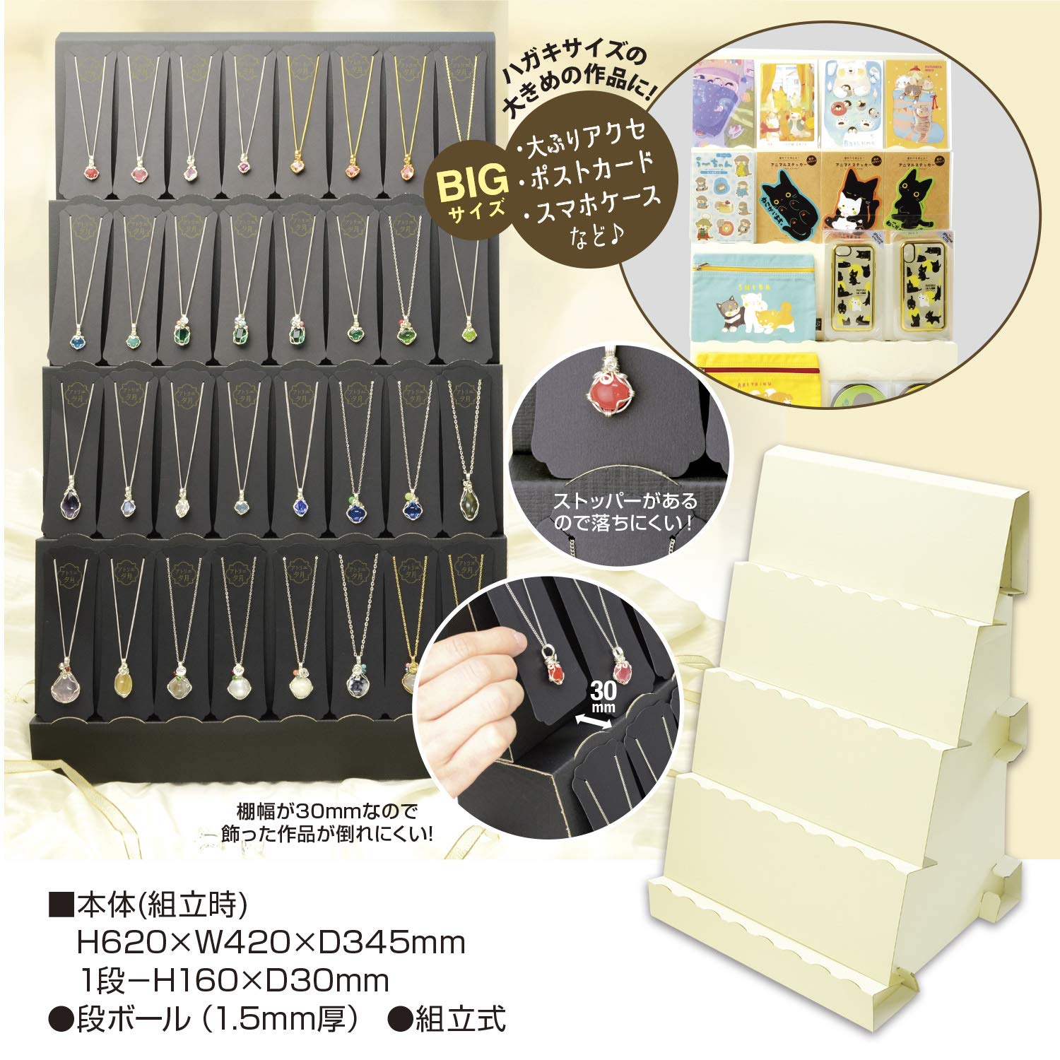 送料込み！組み立て式飾り棚　直接引き取りの場合1500円 ササガワ オリジナルワークス 展示ディスプレイBIG 組立式傾斜かざり棚
